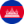 Cambodge