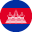 Cambodge